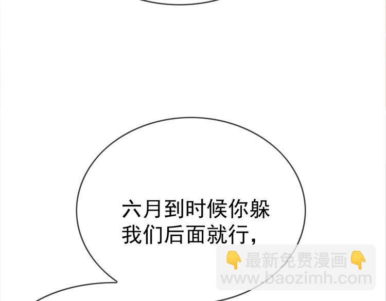 第24话 他找的不是我吧！(1/3)-第24话