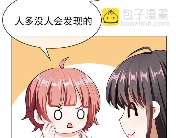 第24话 他找的不是我吧！(1/3)-第24话