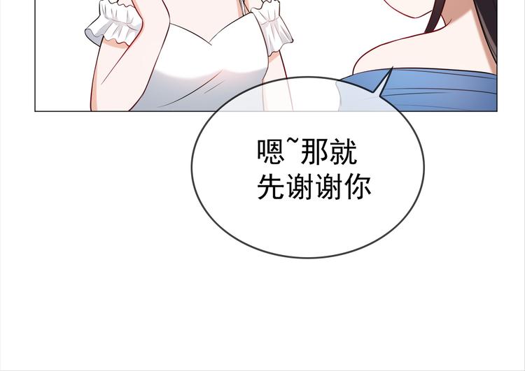 第24话 他找的不是我吧！(1/3)-第24话