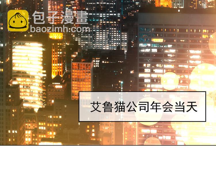 第24话 他找的不是我吧！(1/3)-第24话