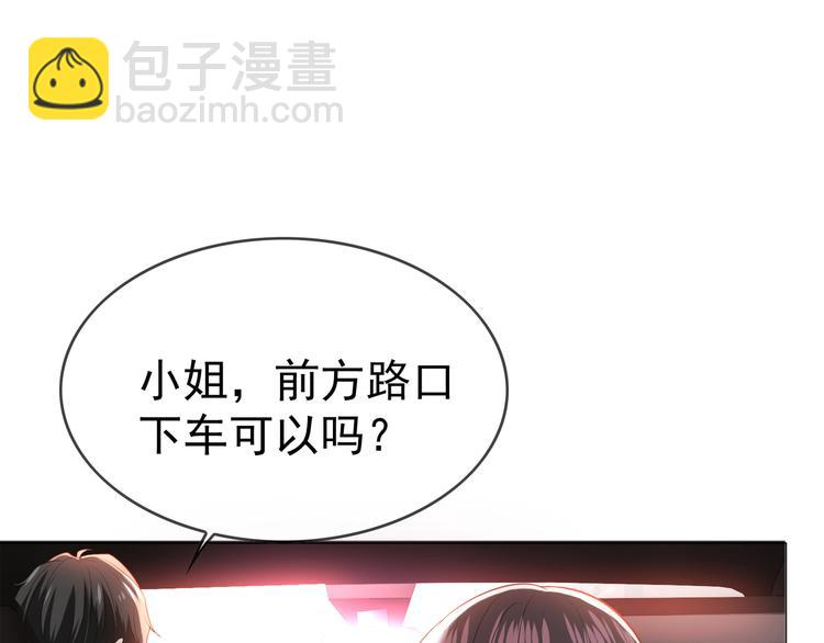 第24话 他找的不是我吧！(1/3)-第24话