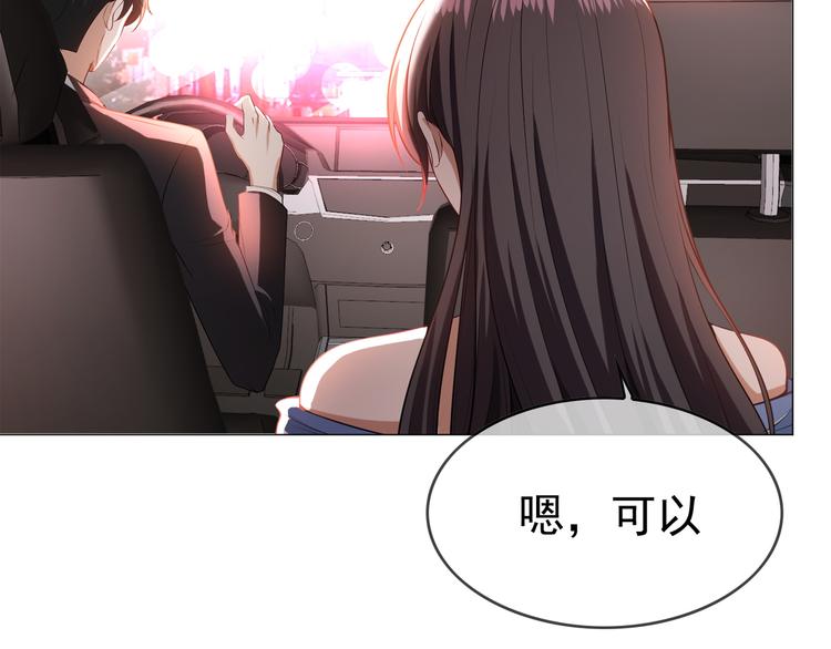 第24话 他找的不是我吧！(1/3)-第24话