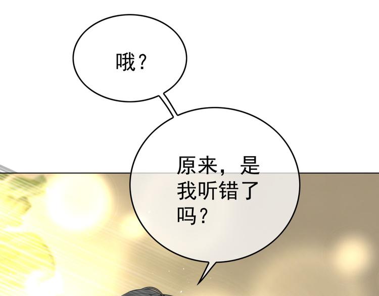 第26话 又要被他笑话了(1/3)-第26话