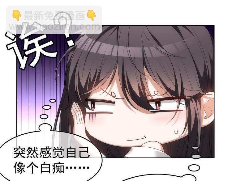 第26话 又要被他笑话了(1/3)-第26话