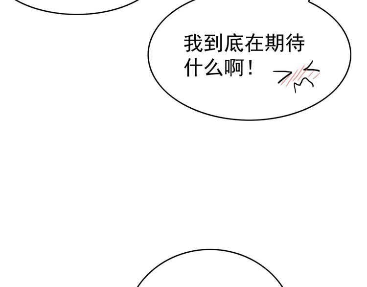 第26话 又要被他笑话了(1/3)-第26话