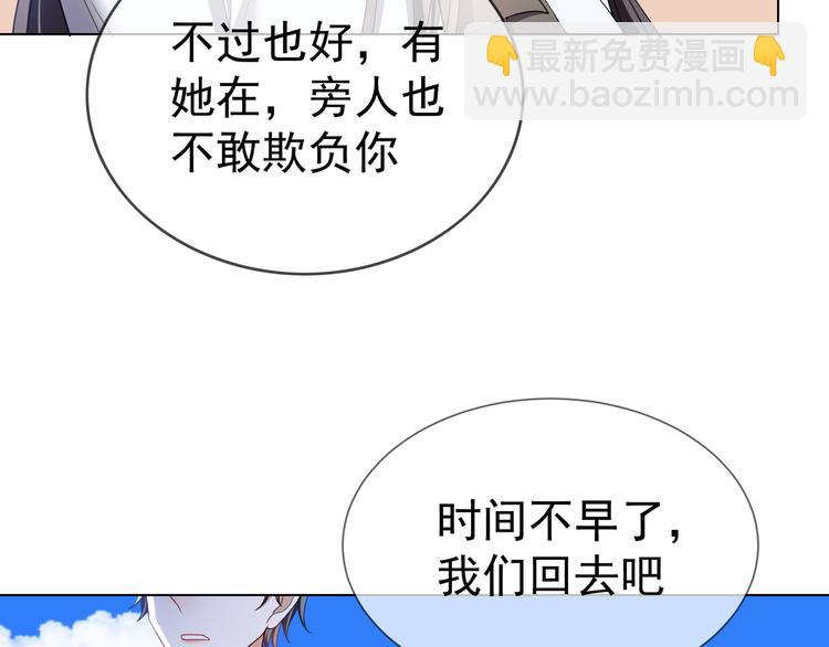 第28话 别怪我无情(1/3)-第28话