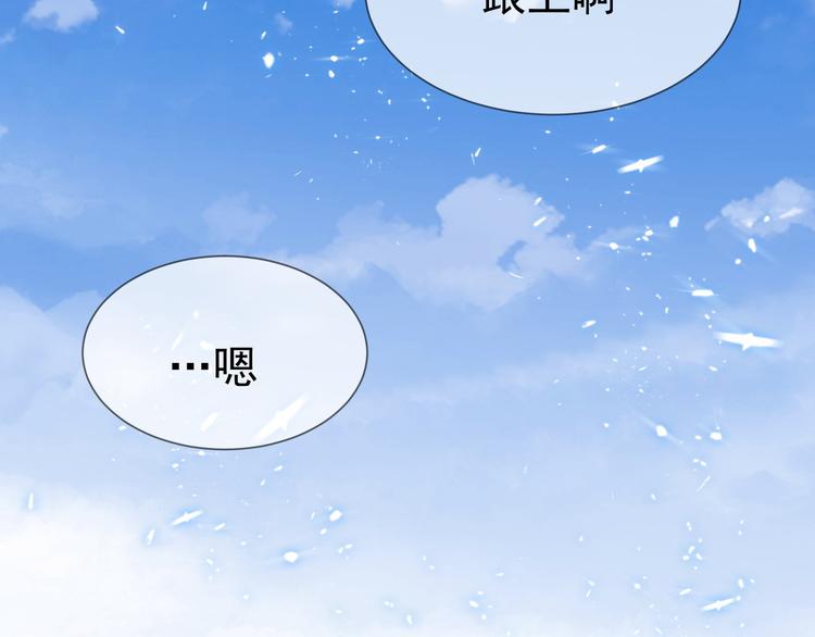 第28话 别怪我无情(1/3)-第28话