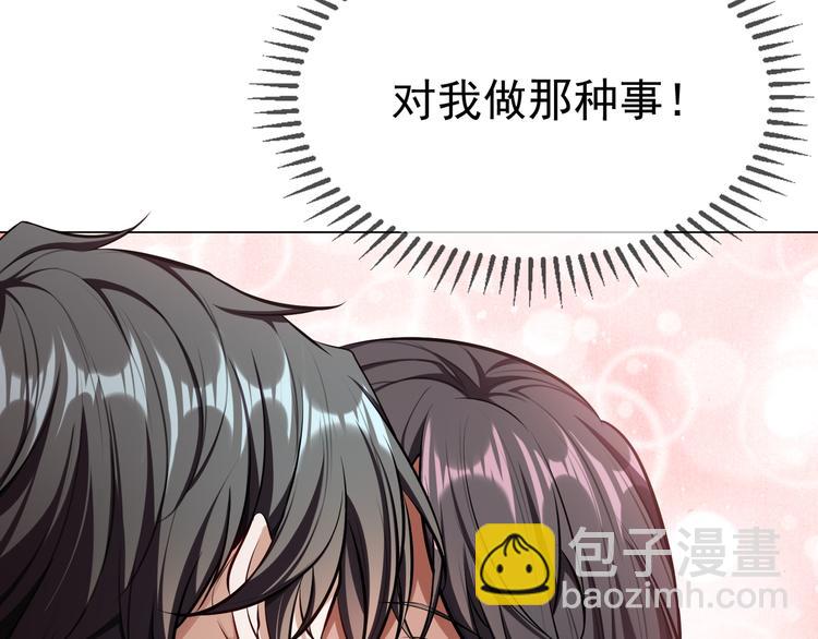 第30话 后果自负(1/4)-第30话