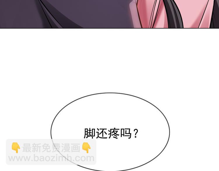 第30话 后果自负(1/4)-第30话