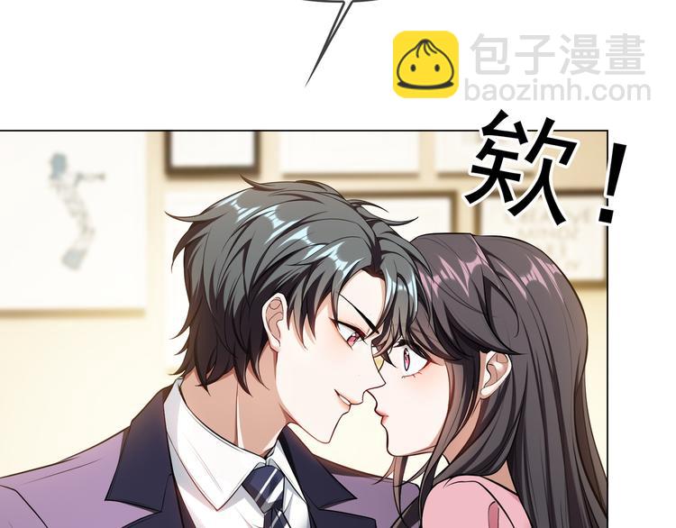 第30话 后果自负(1/4)-第30话