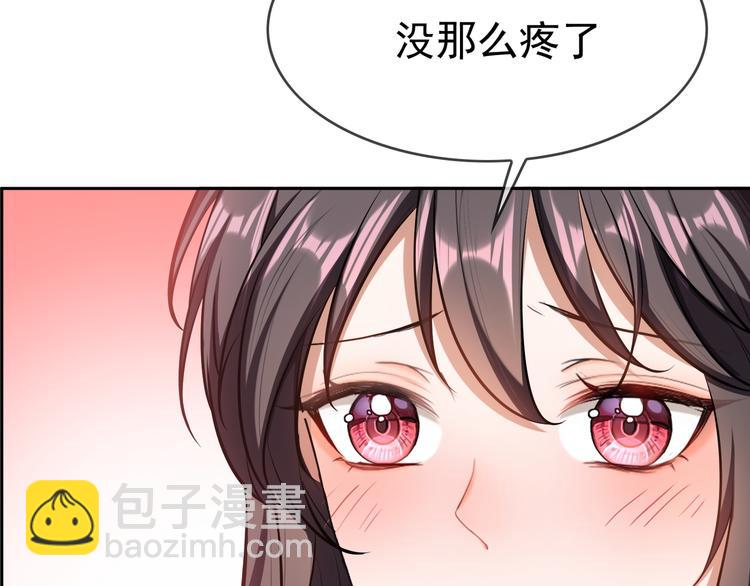 第30话 后果自负(1/4)-第30话