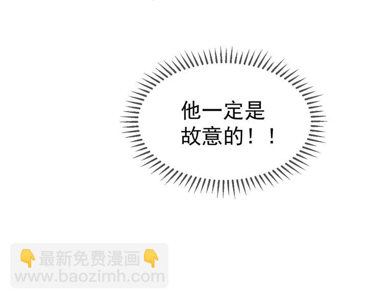 第30话 后果自负(1/4)-第30话
