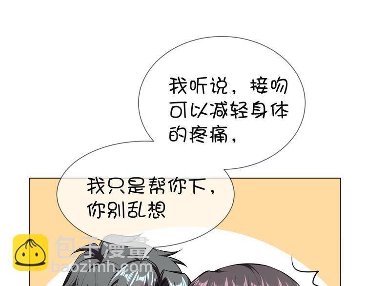 第30话 后果自负(1/4)-第30话