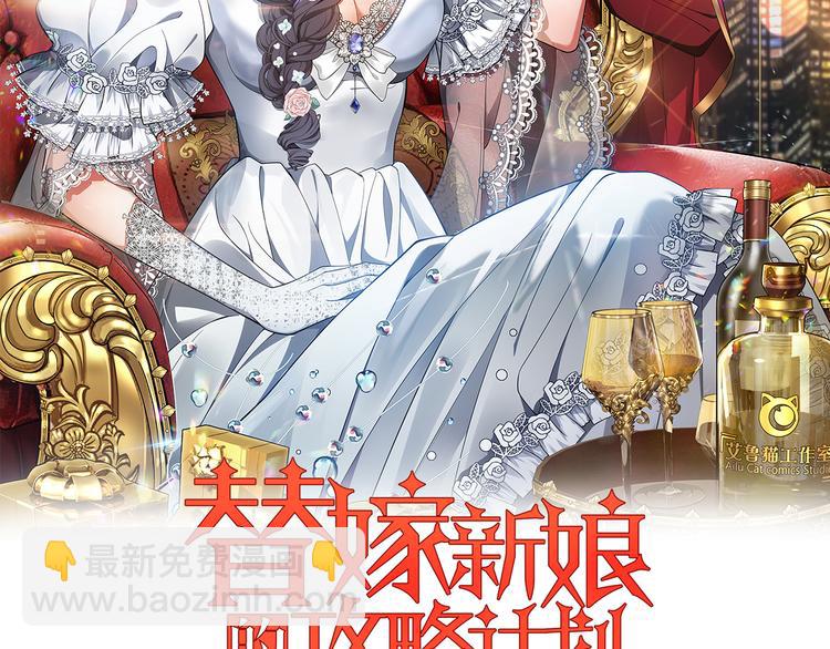 第30话 后果自负(1/4)-第30话