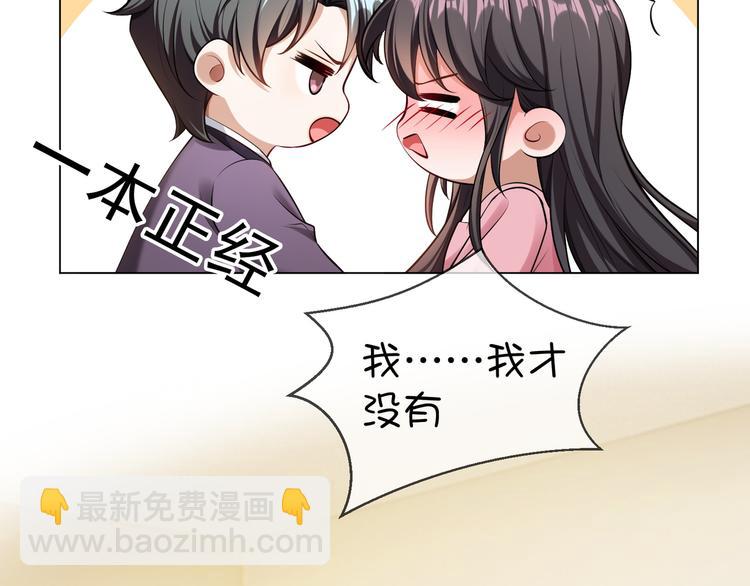 第30话 后果自负(1/4)-第30话