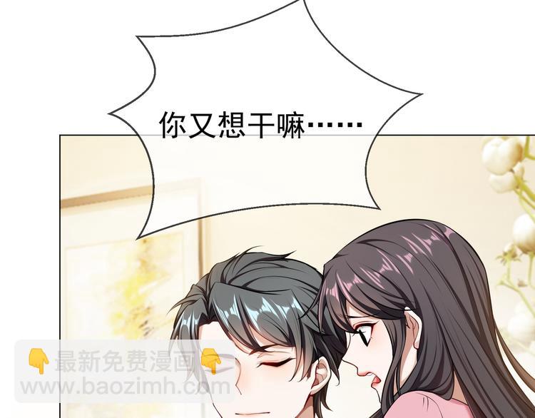 第30话 后果自负(1/4)-第30话