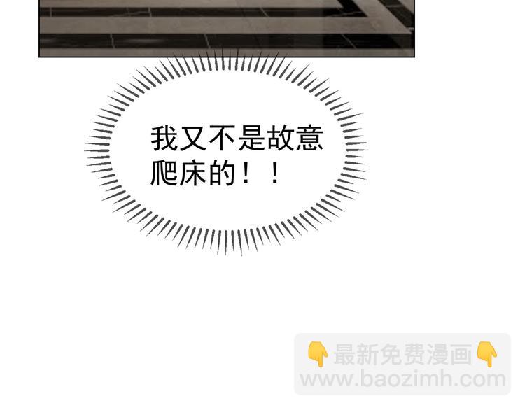 第30话 后果自负(1/4)-第30话