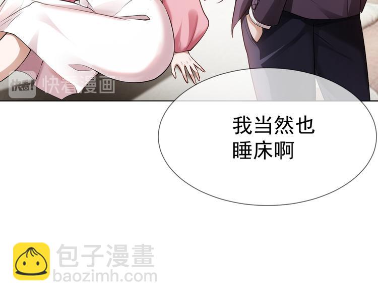 第30话 后果自负(1/4)-第30话