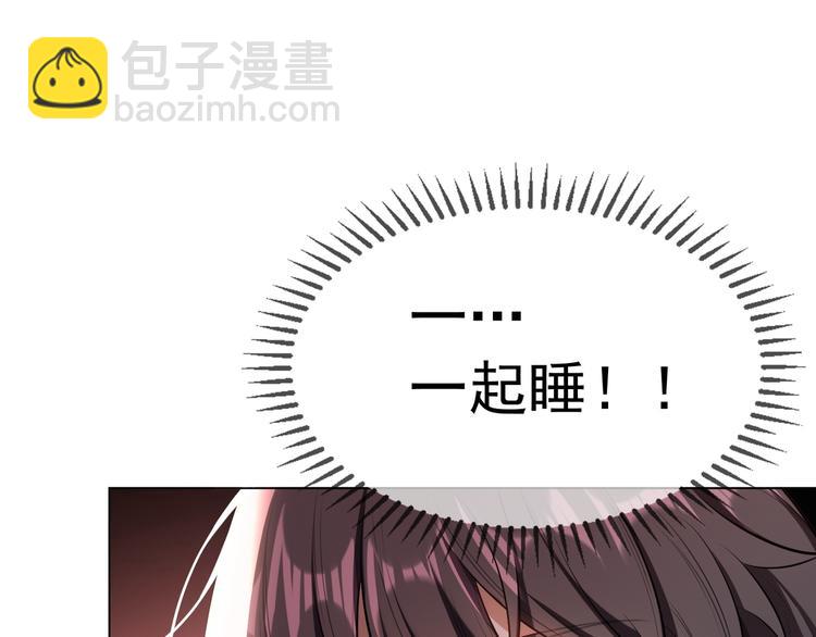 第30话 后果自负(1/4)-第30话