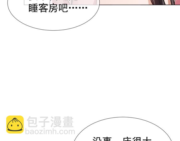 第30话 后果自负(1/4)-第30话