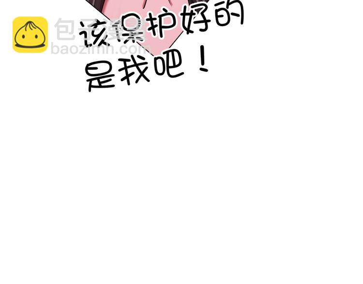 第30话 后果自负(1/4)-第30话