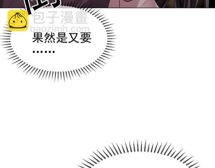 第30话 后果自负(1/4)-第30话