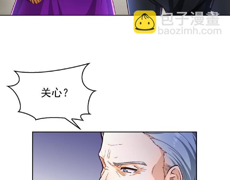第4话 新婚之夜(1/2)-第4话