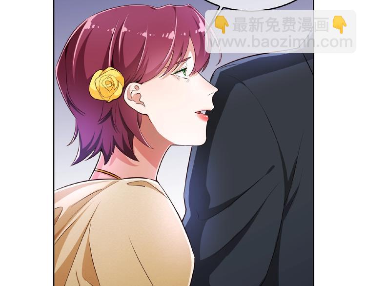 第4话 新婚之夜(1/2)-第4话