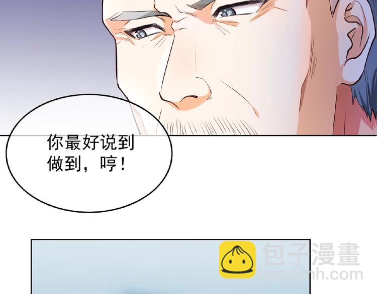 第4话 新婚之夜(1/2)-第4话