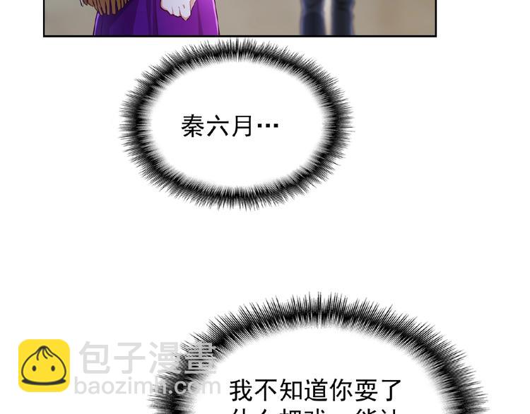 第4话 新婚之夜(1/2)-第4话