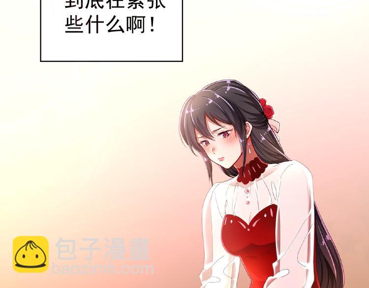 第4话 新婚之夜(1/2)-第4话