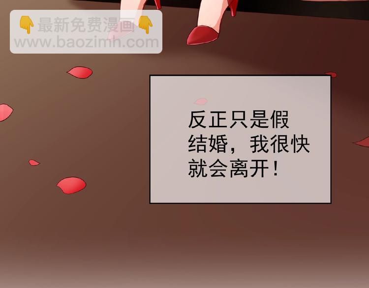 第4话 新婚之夜(1/2)-第4话