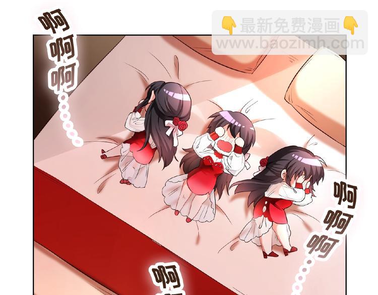 第4话 新婚之夜(1/2)-第4话