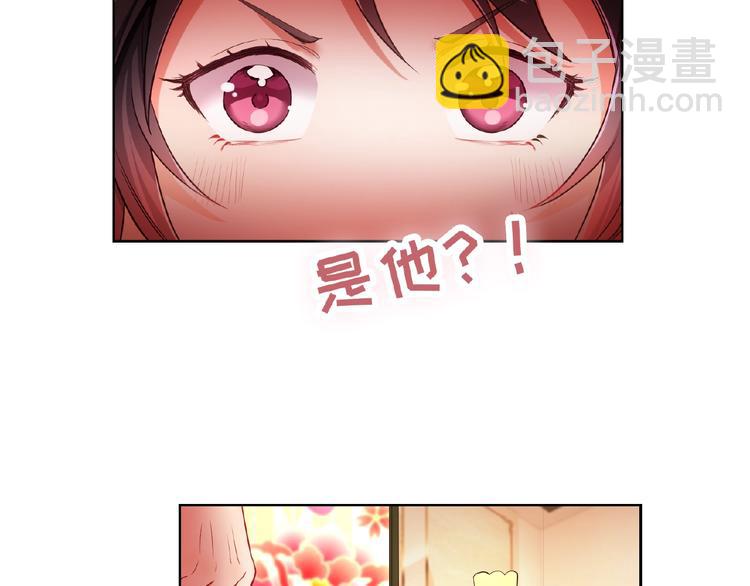 第4话 新婚之夜(1/2)-第4话