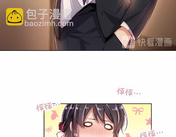第4话 新婚之夜(1/2)-第4话