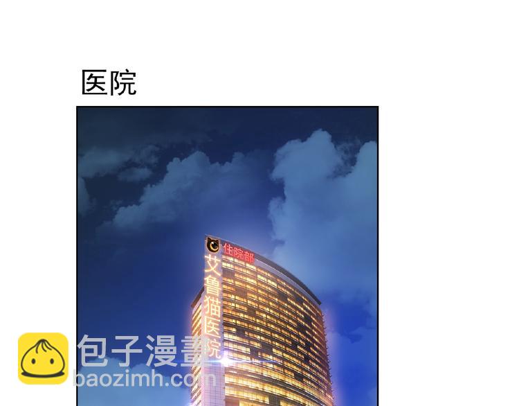 第4话 新婚之夜(1/2)-第4话