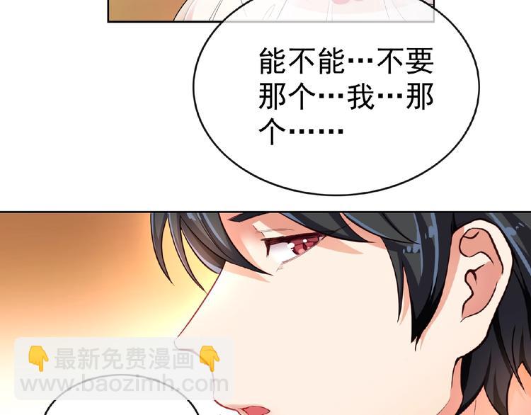 第4话 新婚之夜(1/2)-第4话