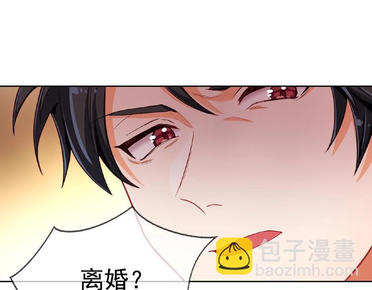 第4话 新婚之夜(1/2)-第4话