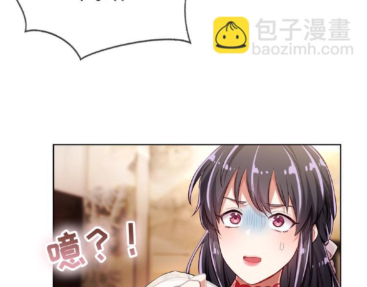 第4话 新婚之夜(1/2)-第4话