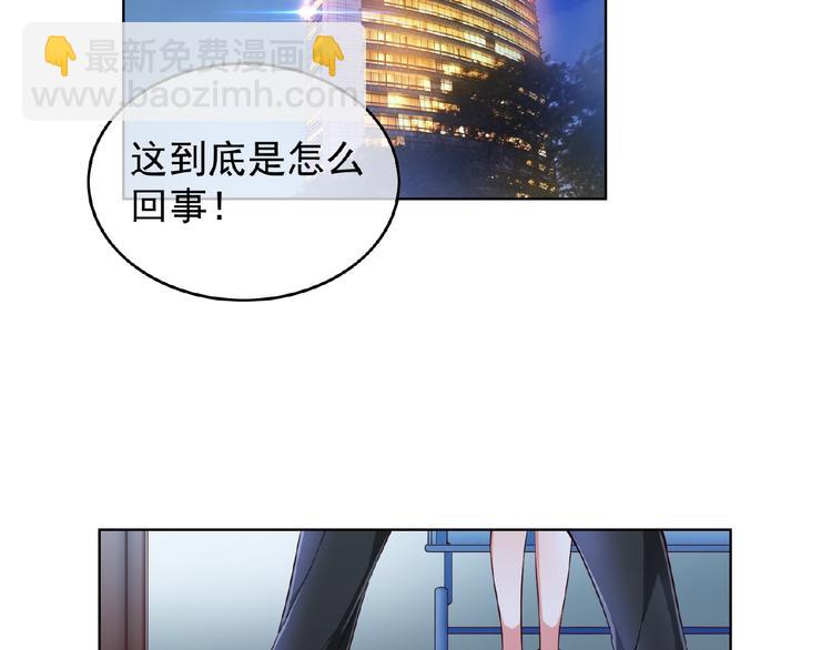 第4话 新婚之夜(1/2)-第4话