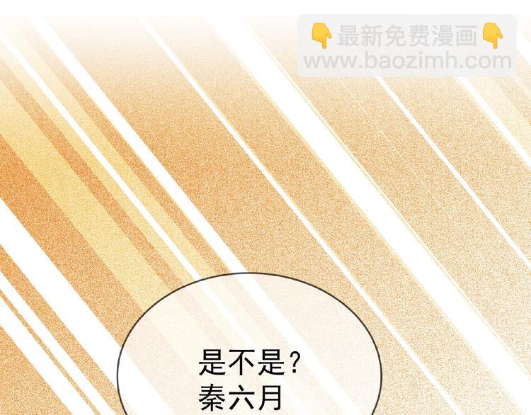 第4话 新婚之夜(1/2)-第4话