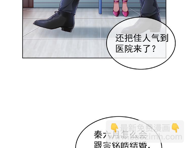 第4话 新婚之夜(1/2)-第4话