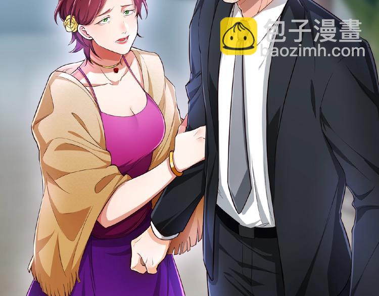 第4话 新婚之夜(1/2)-第4话
