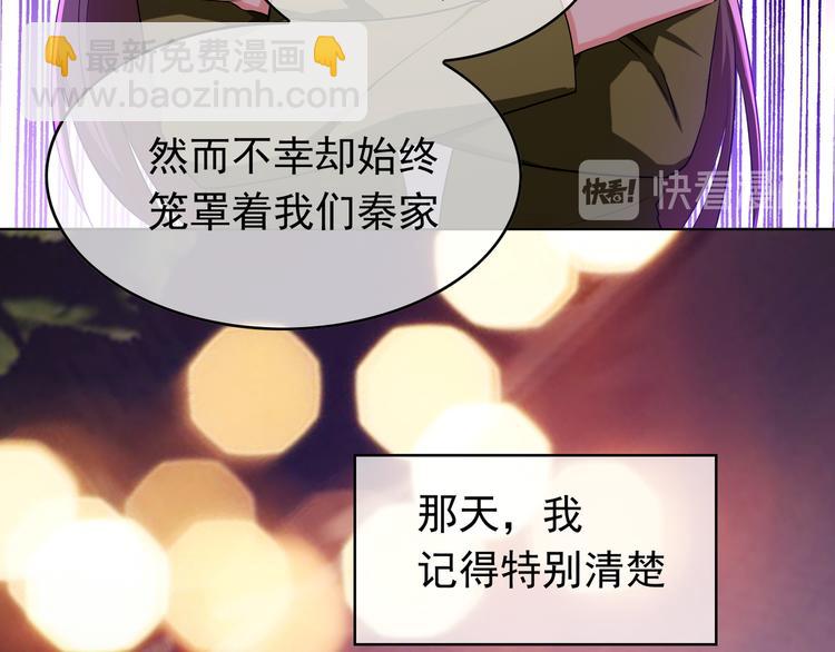 第32话 我做错什么了吗？(1/3)-第32话