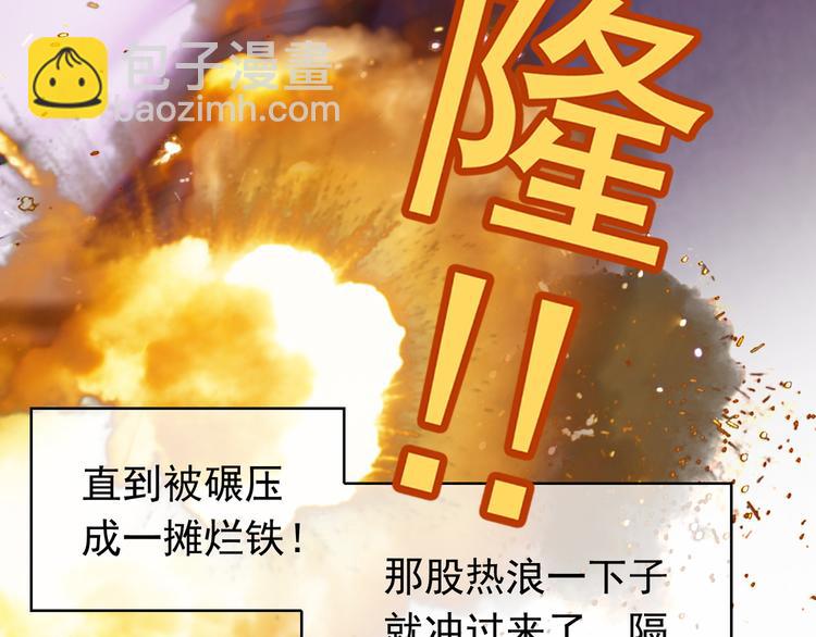 第32话 我做错什么了吗？(1/3)-第32话