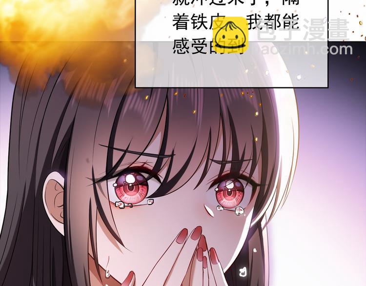 第32话 我做错什么了吗？(1/3)-第32话