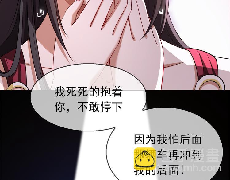 第32话 我做错什么了吗？(1/3)-第32话