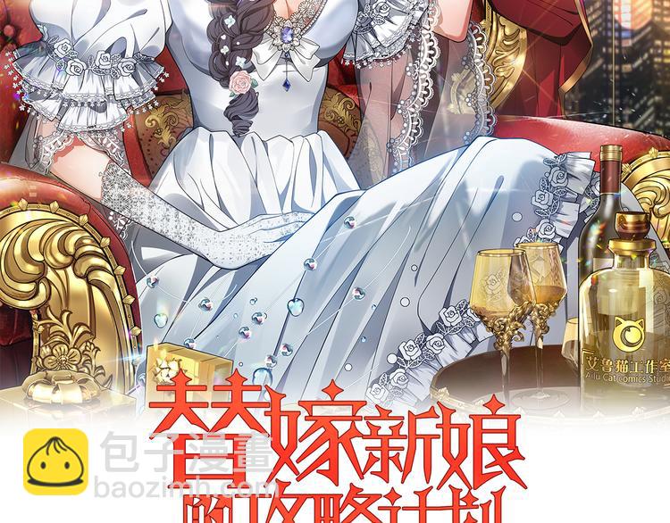 第32话 我做错什么了吗？(1/3)-第32话