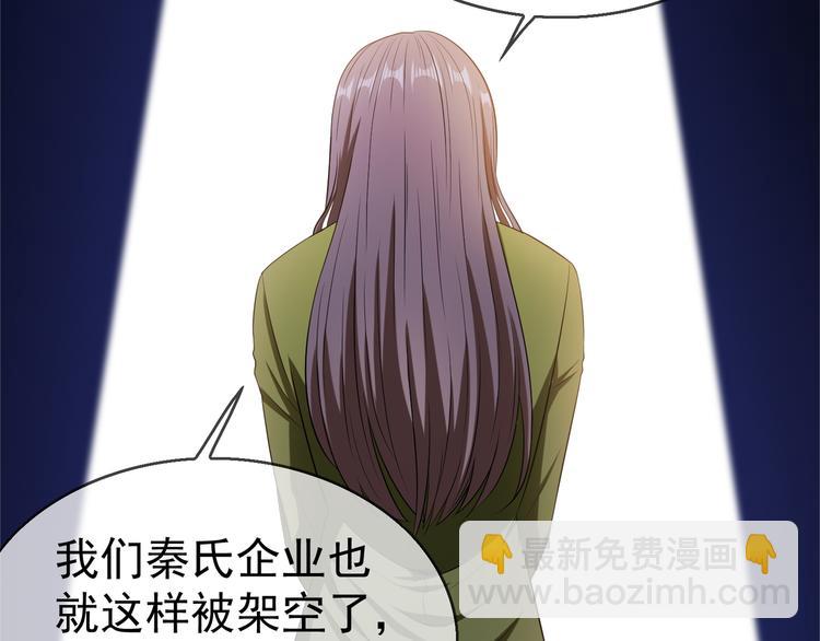 第32话 我做错什么了吗？(1/3)-第32话