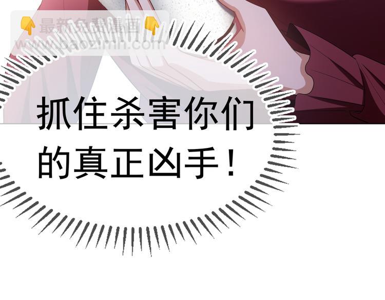 第32话 我做错什么了吗？(1/3)-第32话